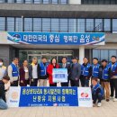 그린한국에너지(주) 이미지