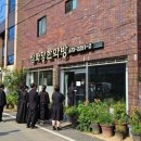 삼화당한약방