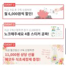 런드리빌리지 이미지