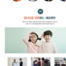 의료법인 새움의료재단 이미지