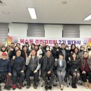 복수동 주민센터 이미지