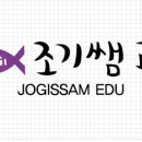 아람학원