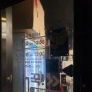 별별곱창 이미지