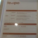 템포커피 발산역점 | 템포커피창업 템포커피 발산역점