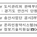 진품공인중개사사무소 이미지