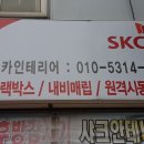 성수카인테리어 이미지