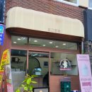 요고트