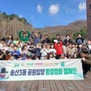 정화어린이집 이미지