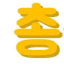 문현고등학교 내 이미지