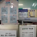 공영목욕탕 이미지