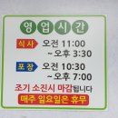 박가네왕갈비찜 | 또 가고 싶은 구미 시청 앞 맛집 박가네왕갈비찜