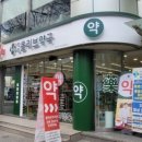 망원 올리브약국 이미지