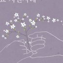 녹색병원 이미지