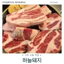 강동로1-2 이미지