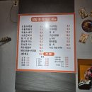 호호불닭발 - 군산시 | 인천 백운동 닭발 맛집 '호호불닭발' 불향 가득한 무뼈 통불닭 세트 후기