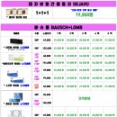 으뜸플러스안경광주 - 서구 풍금로171번길 2 | 으뜸플러스안경광주