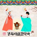 우리 한약국 이미지