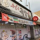 홍길동국밥