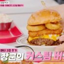 버거커스텀 이미지