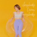 애니바디 - 서초구 잠원로 51 | 애니바디