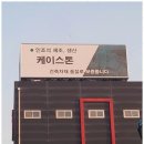 태성광고 - 해남군 남각길 62 | 태성광고