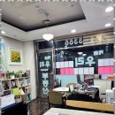 고덕우리공인중개사사무소 이미지