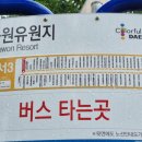 대곡강산타운건너 이미지