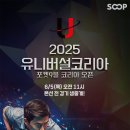 볼코리아 이미지