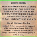 최규서어서각 이미지