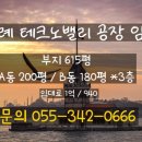 진례송현공인중개사사무소 이미지