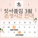 잇서블짐 이미지