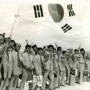 [사진 속 어제와 오늘] 한국 올림픽 출전사 ② 이미지