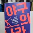 엘리트책방