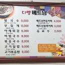 광양읍 매일시장 이미지