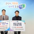 파란엔지니어링