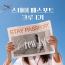 은스테이 - 수원시 장안구 장안로103번길 58 | 은스테이