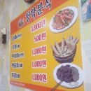 청학분식