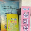 성동야구아카데미 | [동대문구 용두역] 심리상담센터 원더플심리상담소 리얼후기, 심리상담 추천해요!
