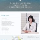 마음편한정신건강의학과의원 이미지