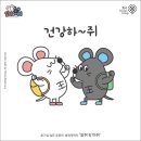 사랑하