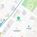 과천 정약국 이미지