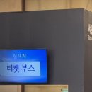 서울숲씨어터1관 이미지