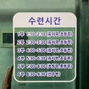자동차도우미 | 대전 열정넘치는 태권도장 추천 : 태평동 스포렉스태권도 : 1일 도우미 후기