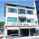 단양 맛집, 단양 강천쏘가리 매운탕 맛있는 후기