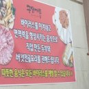 구산발효협동조합