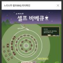 명서2주민운동장 축구장 | 곤지암 야외 바베큐 자리 꿀팁| 스파라스파 수영장 솔직후기| 카페라운지| 담하 레스토랑| 오락실