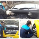 동행자동차공업사 이미지