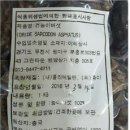 이레식품상사 이미지