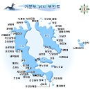 거문도 (불탄봉) [전남 여수] 이미지