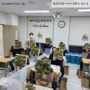 도서관과 함께 플라워&가드닝 이미지